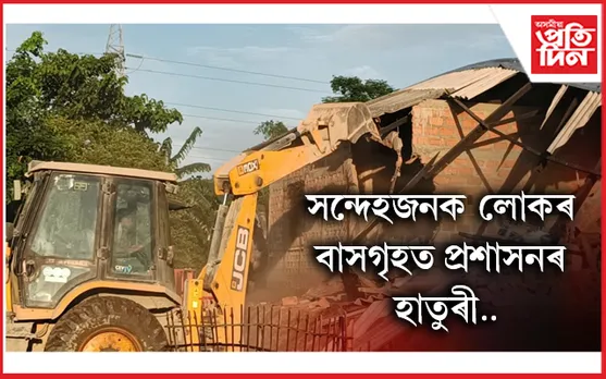 সোণাপুৰত টেক্টৰসহ ৪জন সন্দেহজনক লোকক আটকঃ এজাহাৰ দাখিল